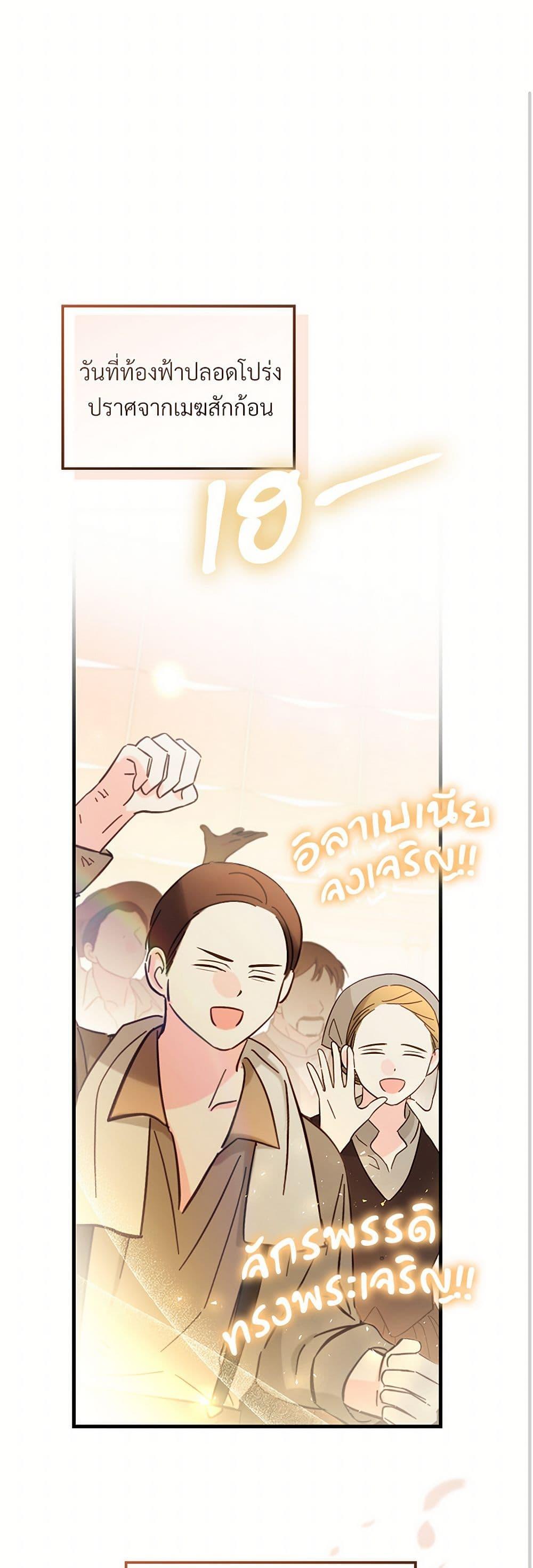 Manga-lc-com อ่านมังงะ อ่านการ์ตูน ออนไลน์ ฟรี The Night Without Shadows ตอนที่ 1 2 3 4 5 6 7 8 9 10 11 12 13 14 ฟรี ไม่มีโฆษณา Manga-lc - อ่าน มังงะ อ่าน การ์ตูน ออนไลน์ อ่านมังงะ ฟรี