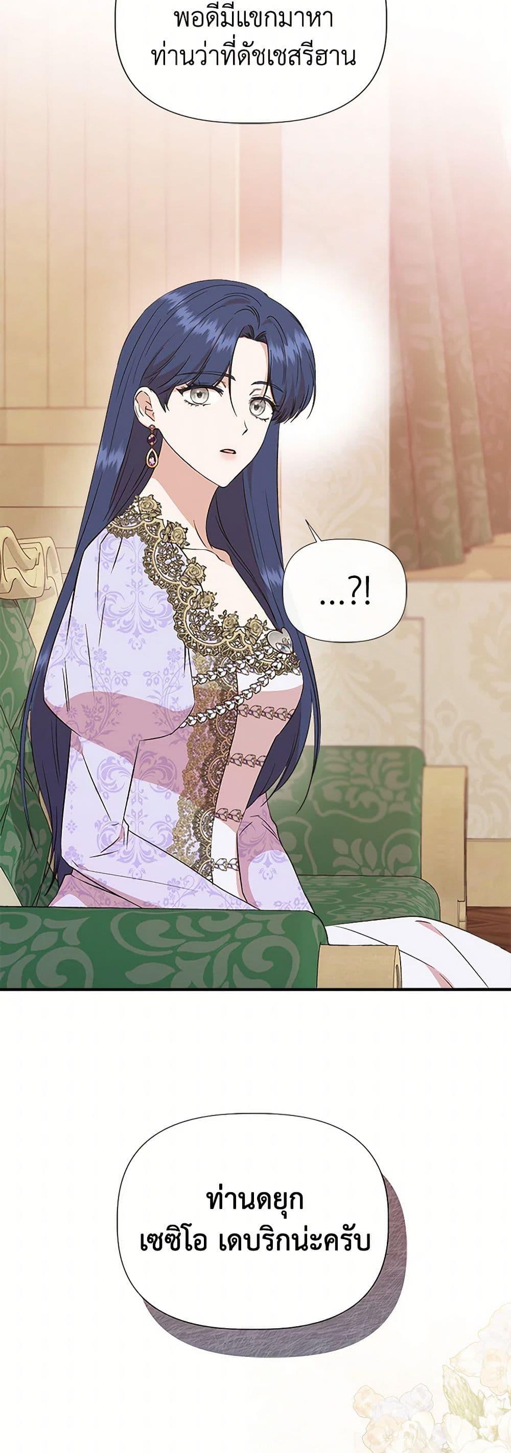 Manga-lc-com อ่านมังงะ อ่านการ์ตูน ออนไลน์ ฟรี I Wasn’t the Cinderella ตอนที่ 1 2 3 4 5 6 7 8 9 10 11 12 13 14 ฟรี ไม่มีโฆษณา Manga-lc - อ่าน มังงะ อ่าน การ์ตูน ออนไลน์ อ่านมังงะ ฟรี