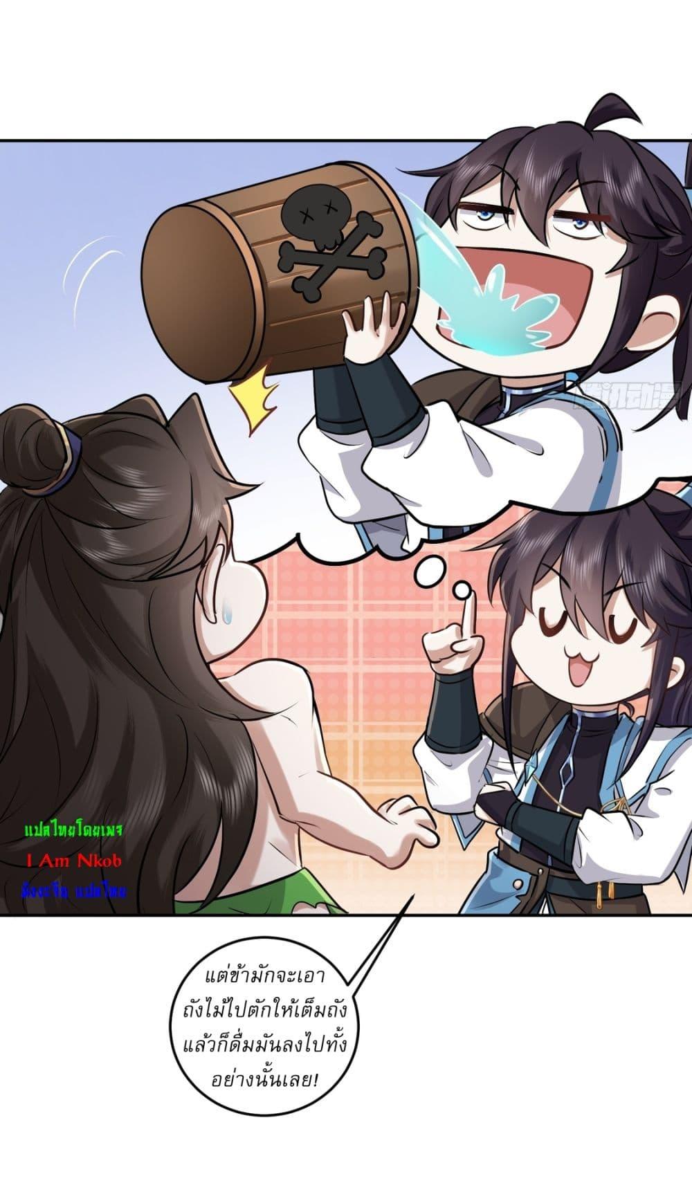 Manga-lc-com อ่านมังงะ อ่านการ์ตูน ออนไลน์ ฟรี As An Immortal, I Only Practice Forbidden Arts ตอนที่ 1 2 3 4 5 6 7 8 9 10 11 12 13 14 ฟรี ไม่มีโฆษณา Manga-lc - อ่าน มังงะ อ่าน การ์ตูน ออนไลน์ อ่านมังงะ ฟรี