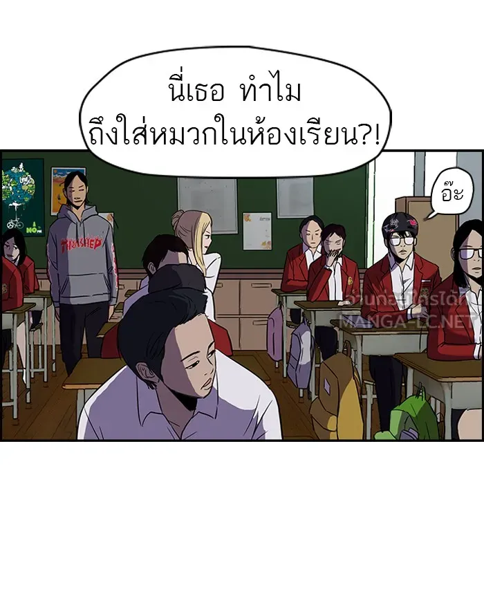 ปั่นสู้ฝันbrWind Breaker ตอนที่ 15 รูปที่ 27