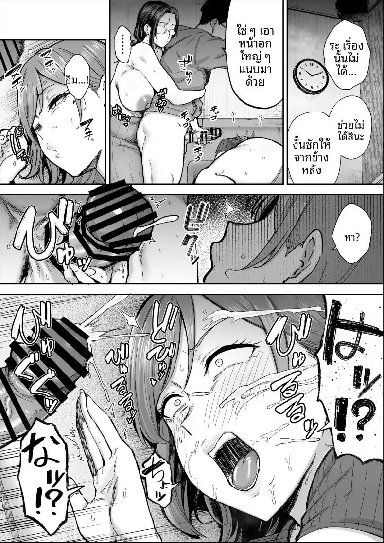 Doujin-Lc- อ่าน โดจิน มังฮวา เกาหลี ญี่ปุ่น จีน แปลไทย เปลี่ยนสาวหม้ายเป็นทาสเซ็กส์ (Gagarin Kichi) ตอนที่ 1 2 3 4 5 6 7 8 9 10 11 12 13 14 ฟรี ไม่มีโฆษณา อ่าน โดจิน Manhwa เกาหลี ญี่ปุ่น จีน เรามีครบ คัดมาให้เน้นๆ โดจิน 18+ รับประกันความฟินโดย  Doujin Lc