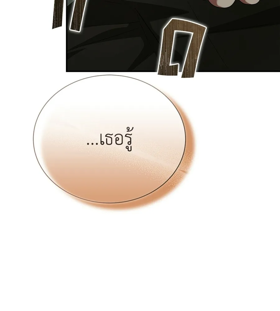 สัญญารักฉบับสุดท้าย ตอนที่ 21 รูปที่ 194