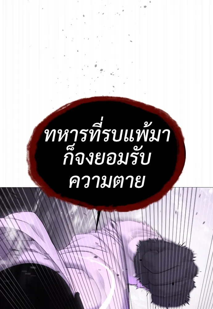 นักฆ่าย้อนวัย ตอนที่ 39 รูปที่ 52