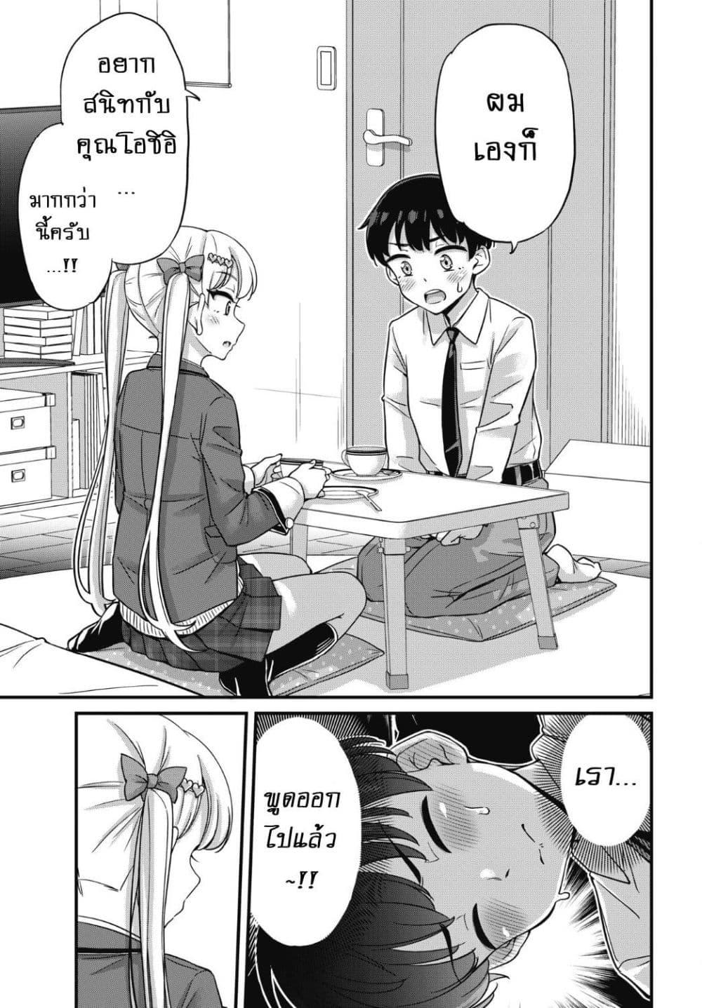 Manga-lc-com อ่านมังงะ อ่านการ์ตูน ออนไลน์ ฟรี Kusozako Boukou Oshii-san ตอนที่ 1 2 3 4 5 6 7 8 9 10 11 12 13 14 ฟรี ไม่มีโฆษณา Manga-lc - อ่าน มังงะ อ่าน การ์ตูน ออนไลน์ อ่านมังงะ ฟรี