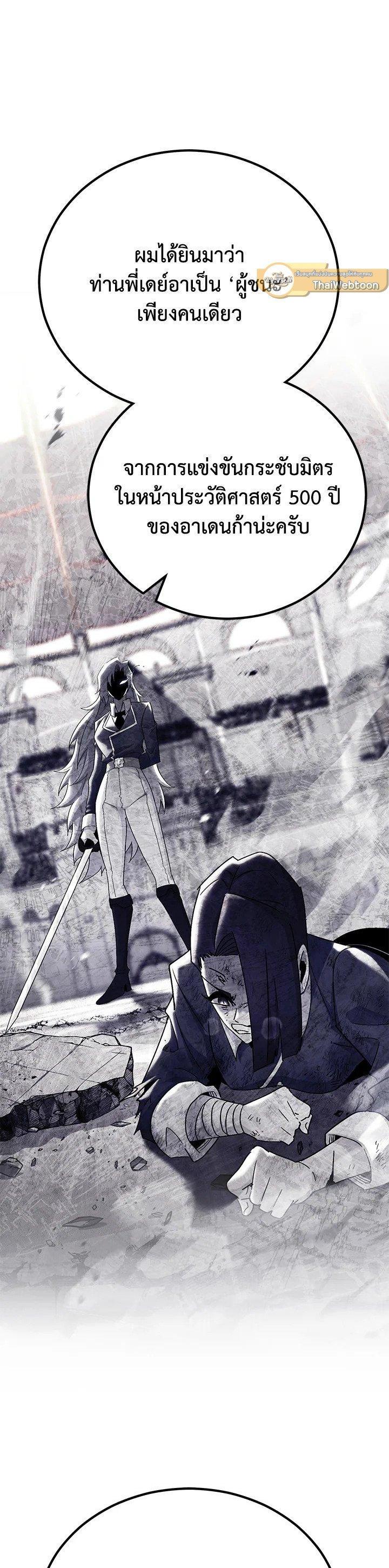 Manga-lc-com อ่านมังงะ อ่านการ์ตูน ออนไลน์ ฟรี Standard of Reincarnation ตอนที่ 1 2 3 4 5 6 7 8 9 10 11 12 13 14 ฟรี ไม่มีโฆษณา Manga-lc - อ่าน มังงะ อ่าน การ์ตูน ออนไลน์ อ่านมังงะ ฟรี