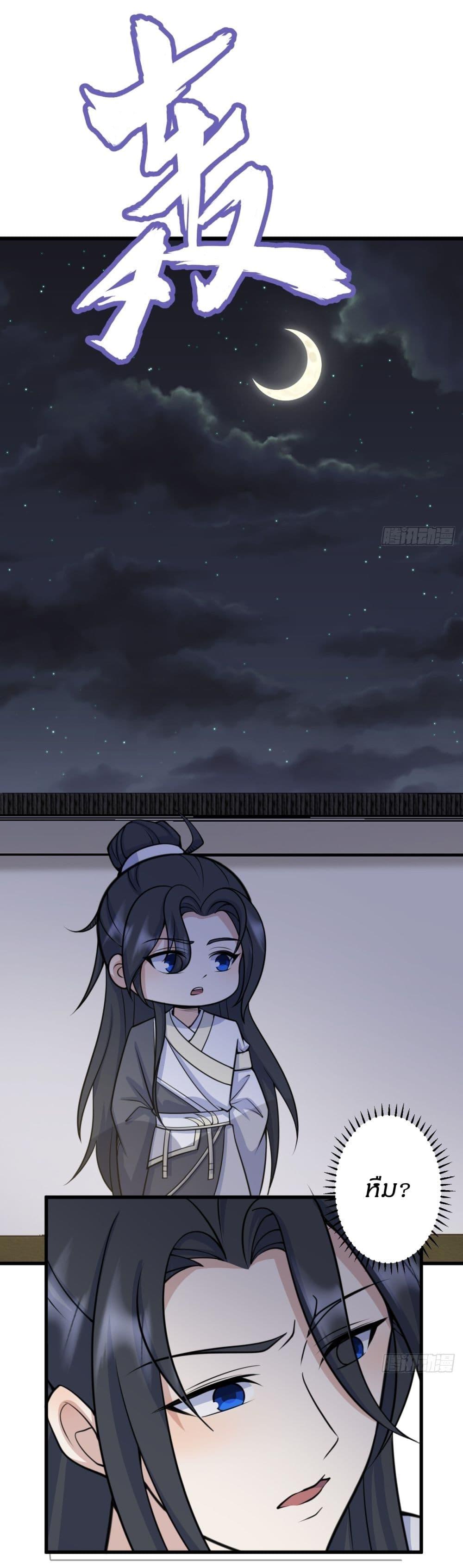 Manga-lc-com อ่านมังงะ อ่านการ์ตูน ออนไลน์ ฟรี Invincible After a Hundred Years of Seclusion ตอนที่ 1 2 3 4 5 6 7 8 9 10 11 12 13 14 ฟรี ไม่มีโฆษณา Manga-lc - อ่าน มังงะ อ่าน การ์ตูน ออนไลน์ อ่านมังงะ ฟรี