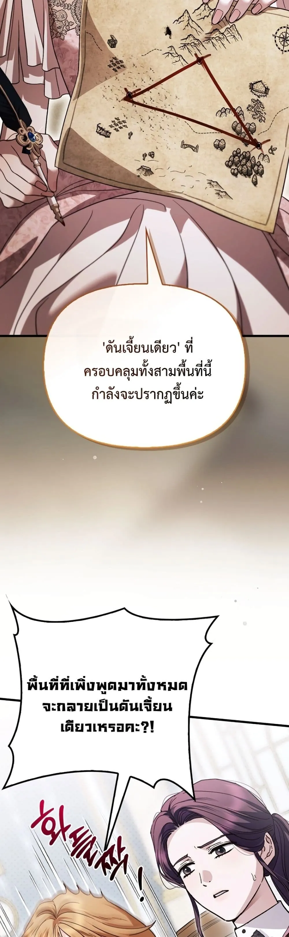 Manga-lc-com อ่านมังงะ อ่านการ์ตูน ออนไลน์ ฟรี My Husband Was Clearly a Paladin ตอนที่ 1 2 3 4 5 6 7 8 9 10 11 12 13 14 ฟรี ไม่มีโฆษณา Manga-lc - อ่าน มังงะ อ่าน การ์ตูน ออนไลน์ อ่านมังงะ ฟรี