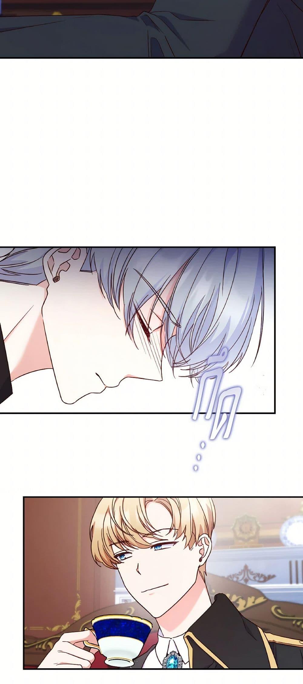 Manga-lc-com อ่านมังงะ อ่านการ์ตูน ออนไลน์ ฟรี I’m a Villainess But I Became a Mother ตอนที่ 1 2 3 4 5 6 7 8 9 10 11 12 13 14 ฟรี ไม่มีโฆษณา Manga-lc - อ่าน มังงะ อ่าน การ์ตูน ออนไลน์ อ่านมังงะ ฟรี