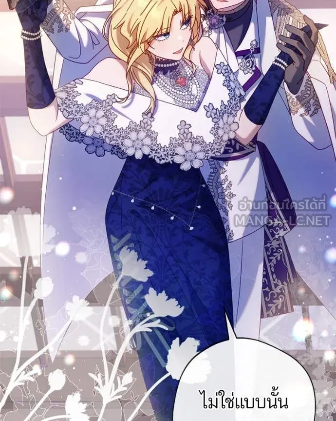 ถ้าเป็นนางร้าย ตอนที่ 17 รูปที่ 33