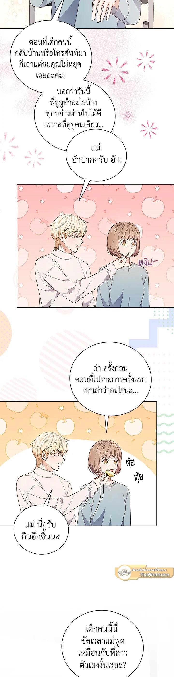 Manga-lc-com อ่านมังงะ อ่านการ์ตูน ออนไลน์ ฟรี In This Life, the Greatest Star in the Universe ตอนที่ 1 2 3 4 5 6 7 8 9 10 11 12 13 14 ฟรี ไม่มีโฆษณา Manga-lc - อ่าน มังงะ อ่าน การ์ตูน ออนไลน์ อ่านมังงะ ฟรี