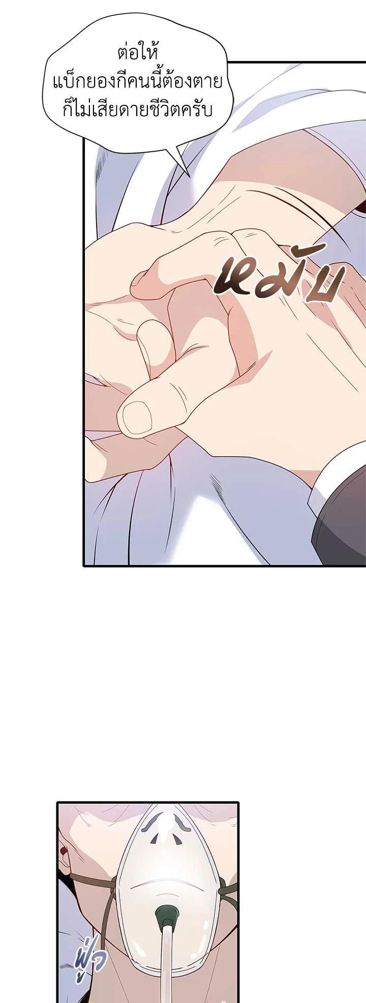 Manga-lc-com อ่านมังงะ อ่านการ์ตูน ออนไลน์ ฟรี The Descent of the Demonic Master ตอนที่ 1 2 3 4 5 6 7 8 9 10 11 12 13 14 ฟรี ไม่มีโฆษณา Manga-lc - อ่าน มังงะ อ่าน การ์ตูน ออนไลน์ อ่านมังงะ ฟรี