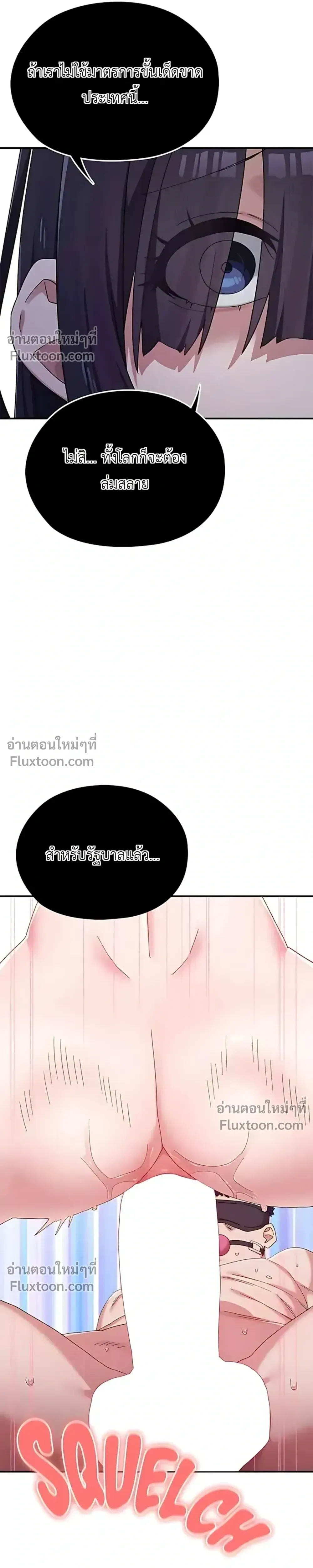 Doujin-Lc- อ่าน โดจิน มังฮวา เกาหลี ญี่ปุ่น จีน แปลไทย Where Did All the Men Go ผู้ชายขาดแคลนผมเลยต้องรับจบ ตอนที่ 1 2 3 4 5 6 7 8 9 10 11 12 13 14 ฟรี ไม่มีโฆษณา อ่าน โดจิน Manhwa เกาหลี ญี่ปุ่น จีน เรามีครบ คัดมาให้เน้นๆ โดจิน 18+ รับประกันความฟินโดย  Doujin Lc