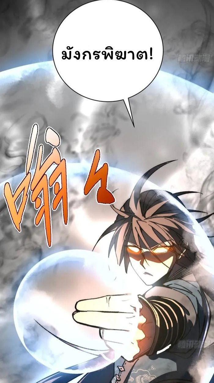 Manga-lc-com อ่านมังงะ อ่านการ์ตูน ออนไลน์ ฟรี Becoming a God, Starting as water monkey ตอนที่ 1 2 3 4 5 6 7 8 9 10 11 12 13 14 ฟรี ไม่มีโฆษณา Manga-lc - อ่าน มังงะ อ่าน การ์ตูน ออนไลน์ อ่านมังงะ ฟรี