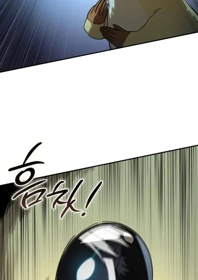 Star-Embracing Swordmaster ยอดน_กดาบผ_โอบอ_มดารา ตอนที่ ตอนที่ 99 รูปที่ 40