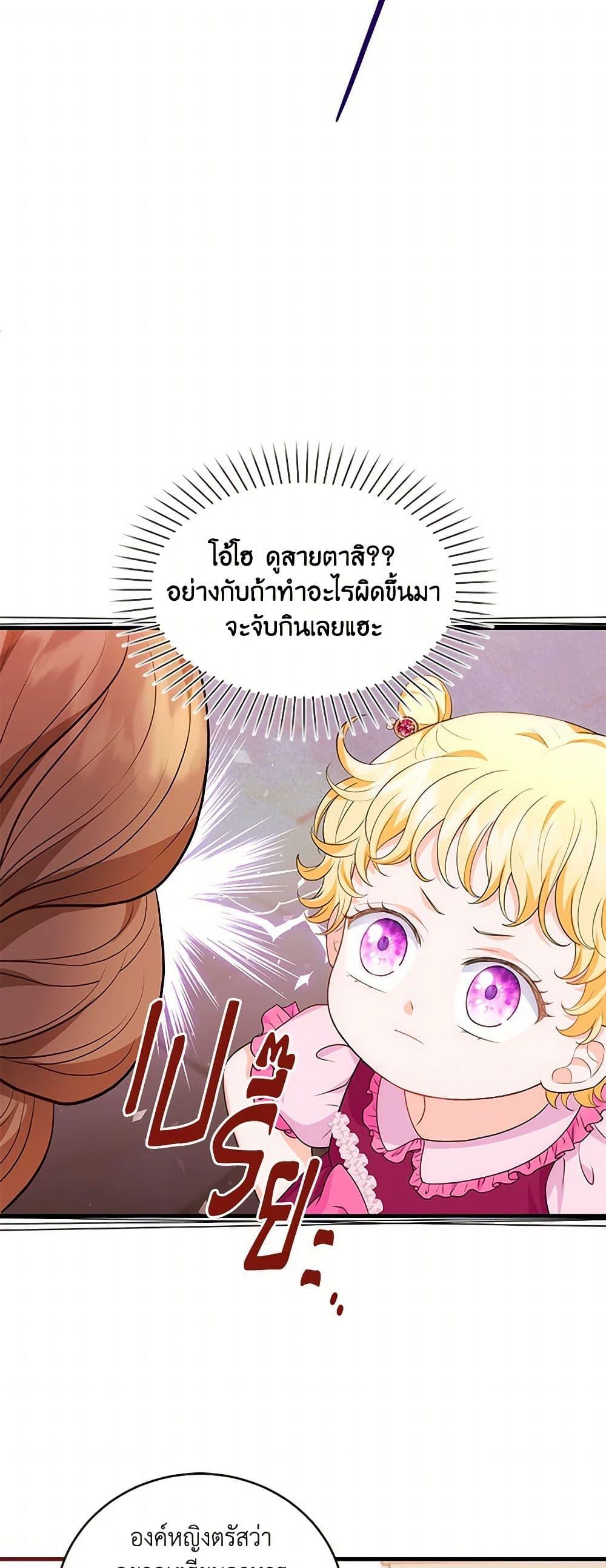 Manga-lc-com อ่านมังงะ อ่านการ์ตูน ออนไลน์ ฟรี The S-Class Baby Princess Is Too Powerful ตอนที่ 1 2 3 4 5 6 7 8 9 10 11 12 13 14 ฟรี ไม่มีโฆษณา Manga-lc - อ่าน มังงะ อ่าน การ์ตูน ออนไลน์ อ่านมังงะ ฟรี