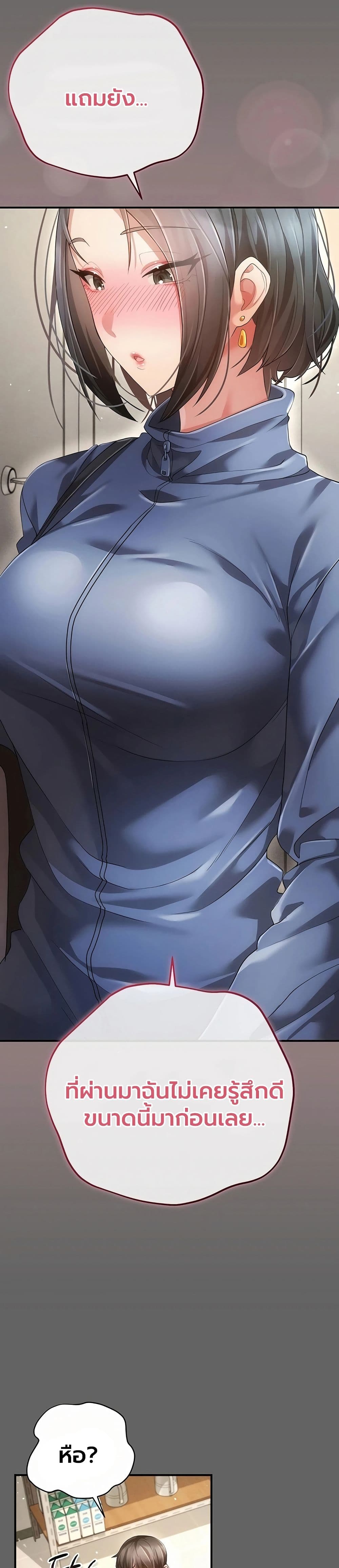 Doujin-Lc- อ่าน โดจิน มังฮวา เกาหลี ญี่ปุ่น จีน แปลไทย Perverted Pure Love สัมผัสลับ รักต้องห้าม ตอนที่ 1 2 3 4 5 6 7 8 9 10 11 12 13 14 ฟรี ไม่มีโฆษณา อ่าน โดจิน Manhwa เกาหลี ญี่ปุ่น จีน เรามีครบ คัดมาให้เน้นๆ โดจิน 18+ รับประกันความฟินโดย  Doujin Lc