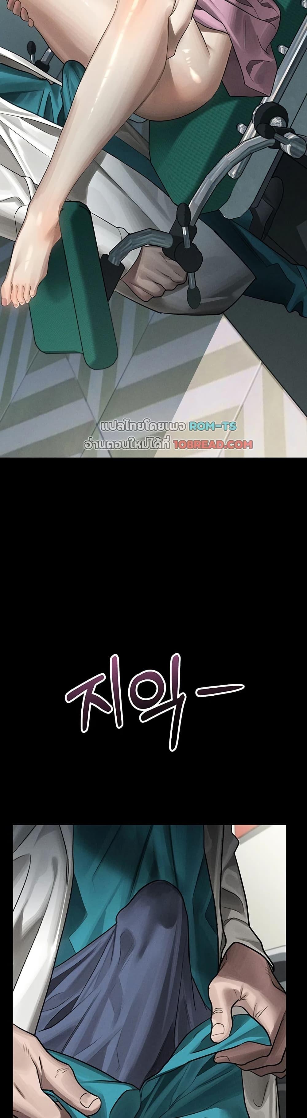 Doujin-Lc- อ่าน โดจิน มังฮวา เกาหลี ญี่ปุ่น จีน แปลไทย Dirty Talk ตอนที่ 1 2 3 4 5 6 7 8 9 10 11 12 13 14 ฟรี ไม่มีโฆษณา อ่าน โดจิน Manhwa เกาหลี ญี่ปุ่น จีน เรามีครบ คัดมาให้เน้นๆ โดจิน 18+ รับประกันความฟินโดย  Doujin Lc