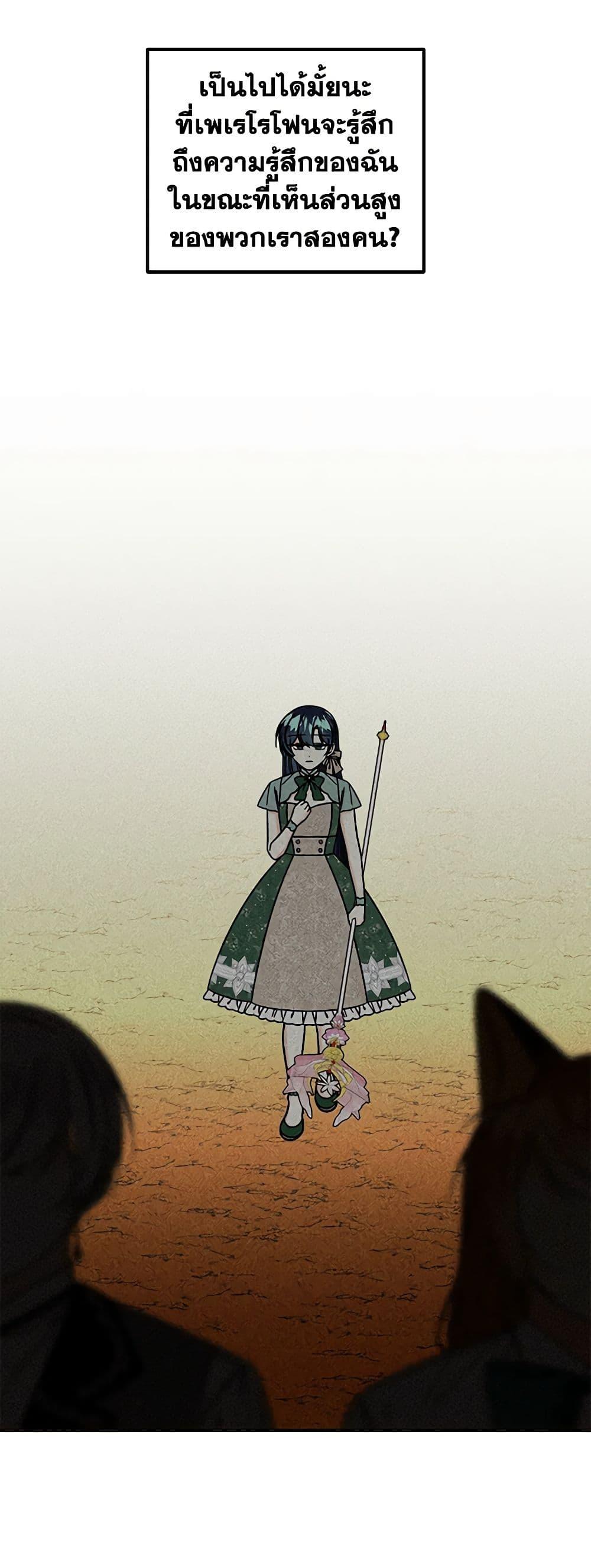 Manga-lc-com อ่านมังงะ อ่านการ์ตูน ออนไลน์ ฟรี Daughter of the Archmage ตอนที่ 1 2 3 4 5 6 7 8 9 10 11 12 13 14 ฟรี ไม่มีโฆษณา Manga-lc - อ่าน มังงะ อ่าน การ์ตูน ออนไลน์ อ่านมังงะ ฟรี