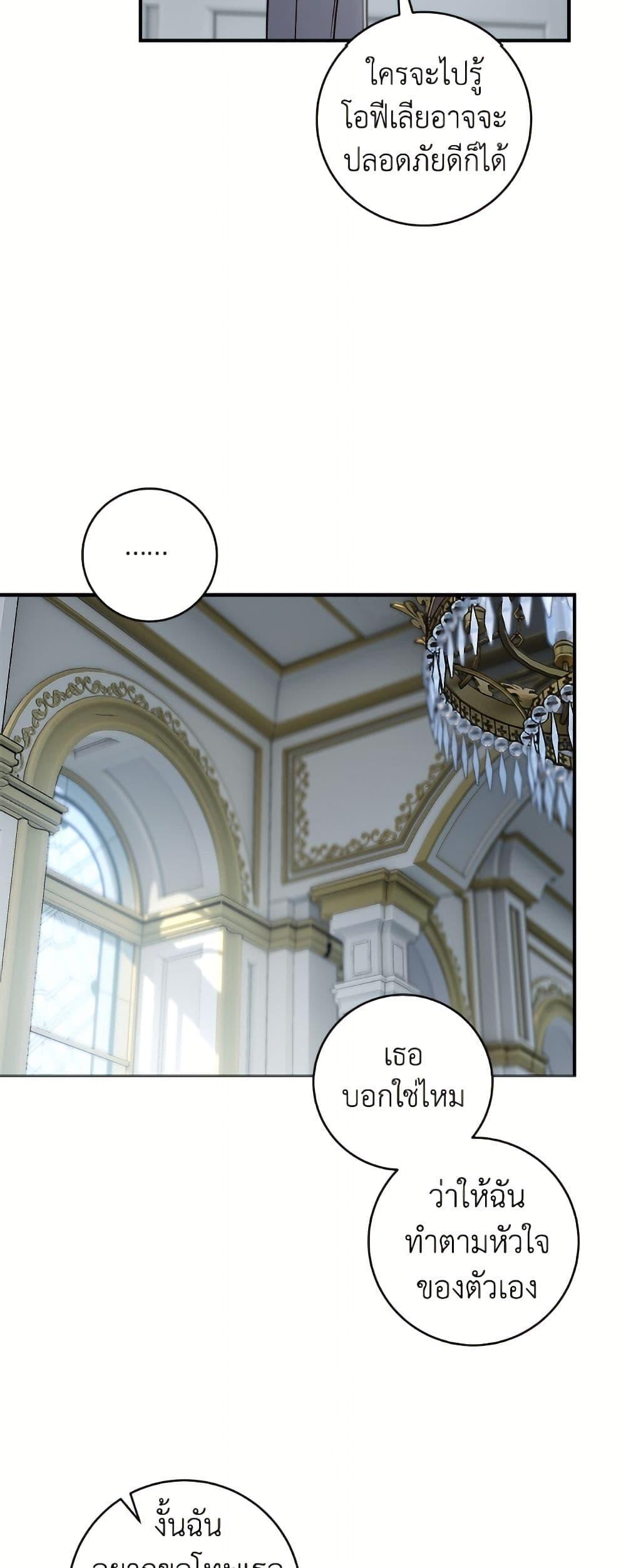 Manga-lc-com อ่านมังงะ อ่านการ์ตูน ออนไลน์ ฟรี I’ll Predict Your Happy Ending ตอนที่ 1 2 3 4 5 6 7 8 9 10 11 12 13 14 ฟรี ไม่มีโฆษณา Manga-lc - อ่าน มังงะ อ่าน การ์ตูน ออนไลน์ อ่านมังงะ ฟรี