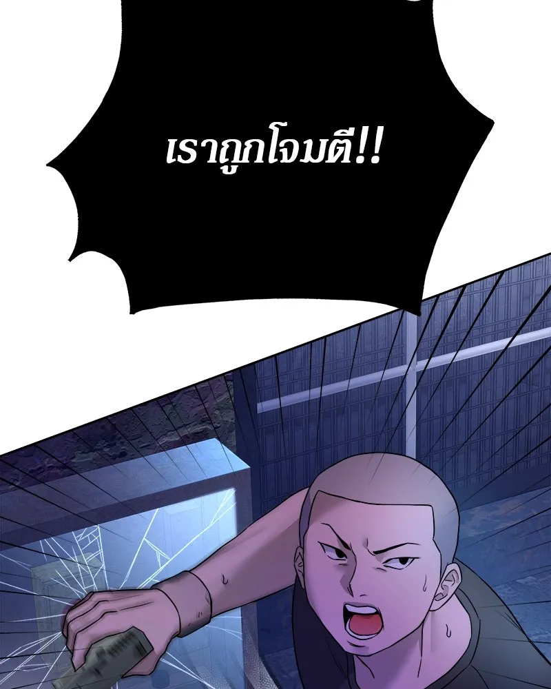 แด่ความเกลียดชัง ตอนที่ 1 รูปที่ 62