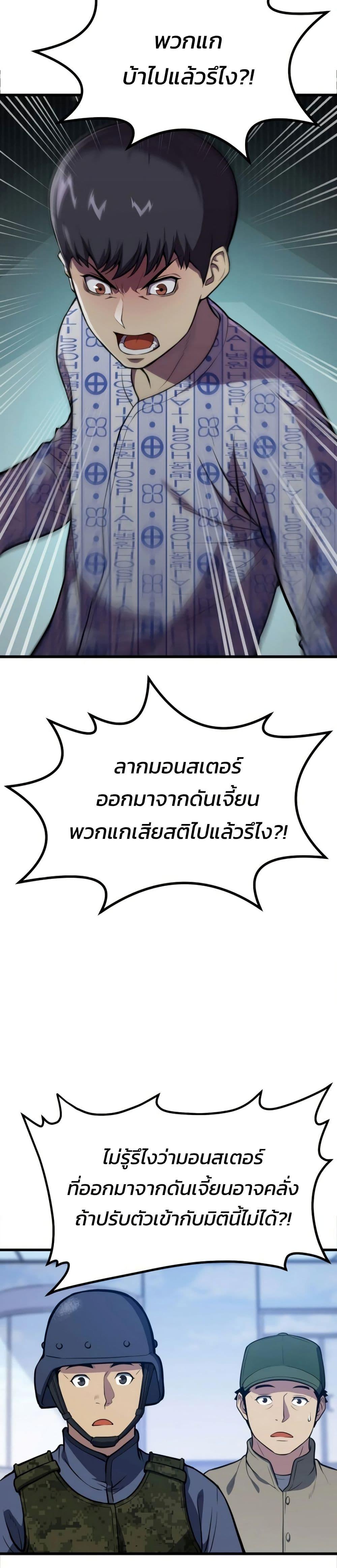 Manga-lc-com อ่านมังงะ อ่านการ์ตูน ออนไลน์ ฟรี Academy Reincarnation Hero ตอนที่ 1 2 3 4 5 6 7 8 9 10 11 12 13 14 ฟรี ไม่มีโฆษณา Manga-lc - อ่าน มังงะ อ่าน การ์ตูน ออนไลน์ อ่านมังงะ ฟรี