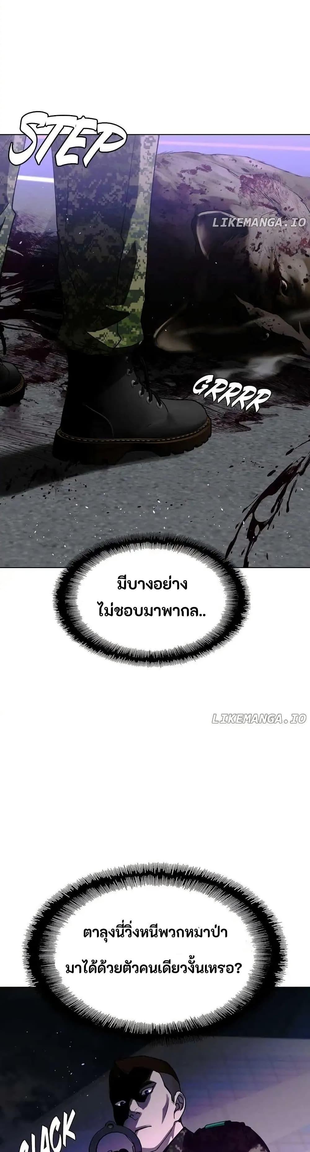 Manga-lc-com อ่านมังงะ อ่านการ์ตูน ออนไลน์ ฟรี The End of the World is Just a Game to Me ตอนที่ 1 2 3 4 5 6 7 8 9 10 11 12 13 14 ฟรี ไม่มีโฆษณา Manga-lc - อ่าน มังงะ อ่าน การ์ตูน ออนไลน์ อ่านมังงะ ฟรี