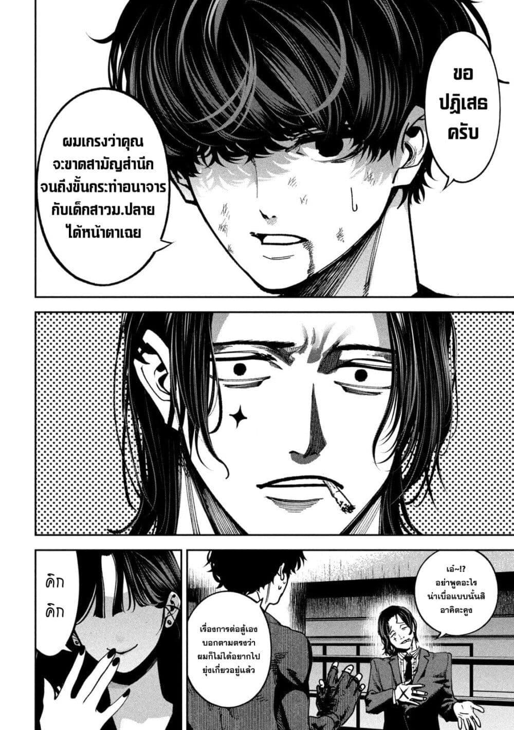 Manga-lc-com อ่านมังงะ อ่านการ์ตูน ออนไลน์ ฟรี Koroshi to Uso no Marriage ตอนที่ 1 2 3 4 5 6 7 8 9 10 11 12 13 14 ฟรี ไม่มีโฆษณา Manga-lc - อ่าน มังงะ อ่าน การ์ตูน ออนไลน์ อ่านมังงะ ฟรี