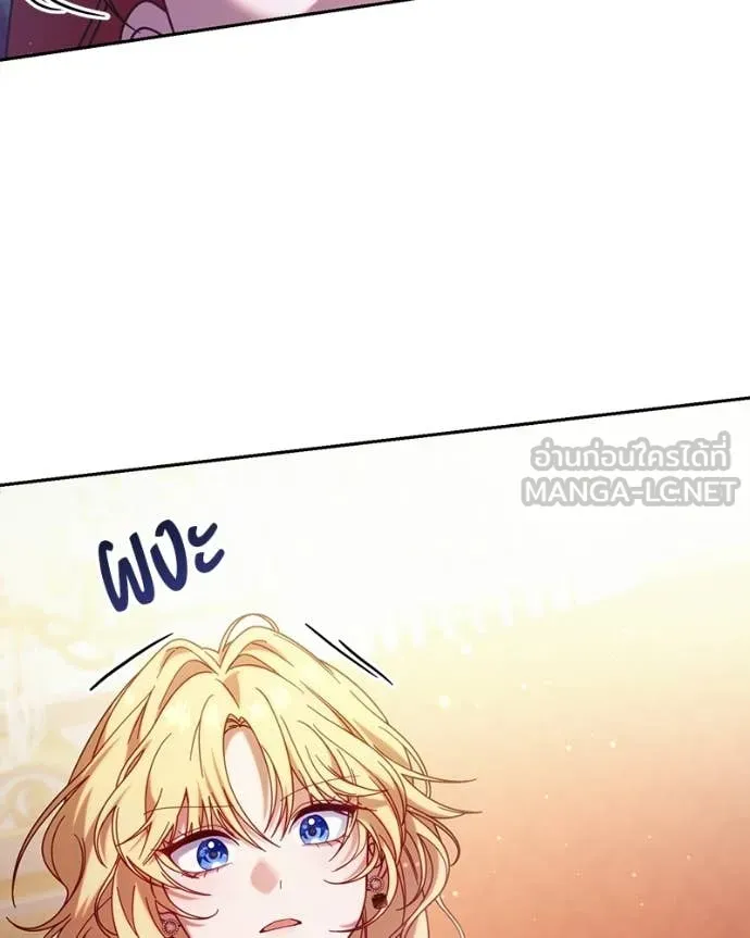 ถ้าเป็นนางร้าย ตอนที่ 41 รูปที่ 86
