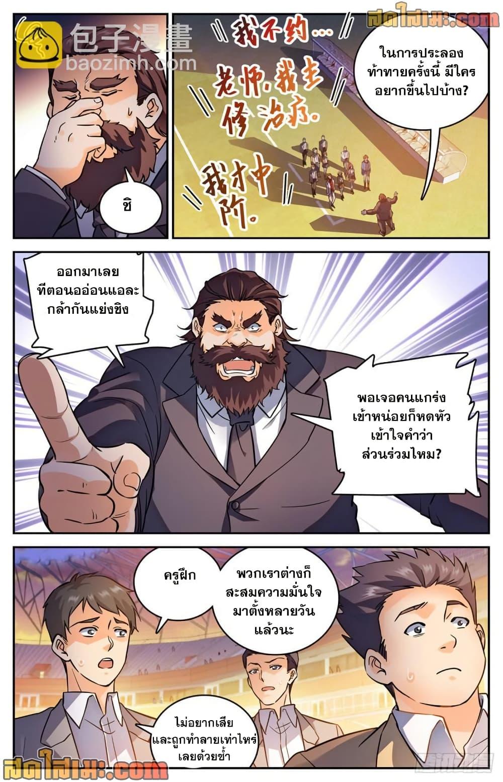 Manga-lc-com อ่านมังงะ อ่านการ์ตูน ออนไลน์ ฟรี Versatile Mage จอมเวทย์เต็มพิกัด ตอนที่ 1 2 3 4 5 6 7 8 9 10 11 12 13 14 ฟรี ไม่มีโฆษณา Manga-lc - อ่าน มังงะ อ่าน การ์ตูน ออนไลน์ อ่านมังงะ ฟรี