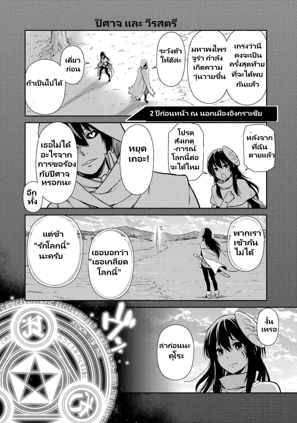 Manga-lc-com อ่านมังงะ อ่านการ์ตูน ออนไลน์ ฟรี TenSura Nikki Tensei Shitara Slime Datta Ken ตอนที่ 1 2 3 4 5 6 7 8 9 10 11 12 13 14 ฟรี ไม่มีโฆษณา Manga-lc - อ่าน มังงะ อ่าน การ์ตูน ออนไลน์ อ่านมังงะ ฟรี