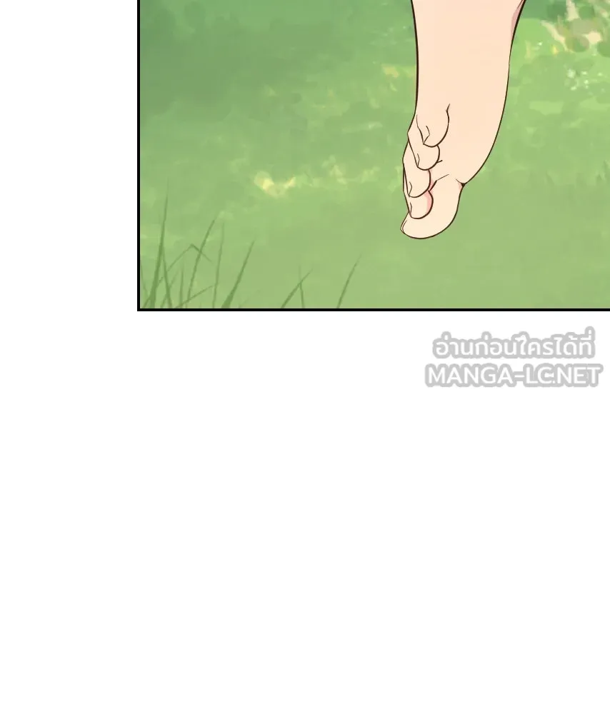 จันทร์เจ้า ตอนที่ ตอนที่ ๕๙  เล่นไล่จับ รูปที่ 36