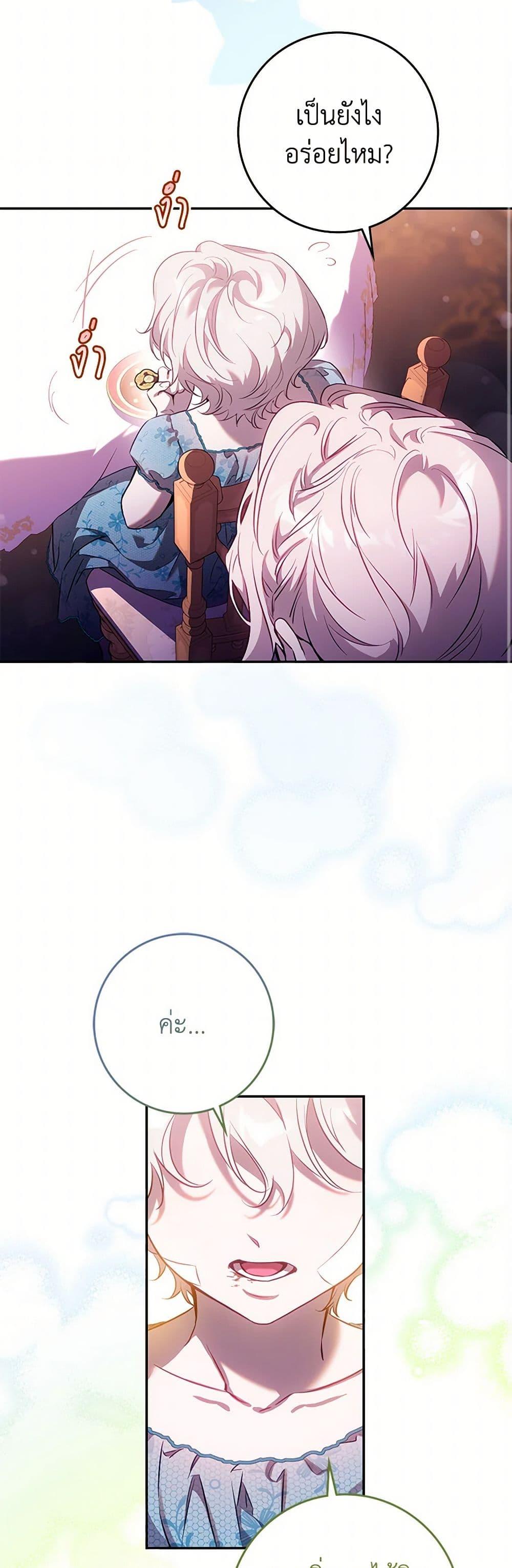 Manga-lc-com อ่านมังงะ อ่านการ์ตูน ออนไลน์ ฟรี The Taming of the Tyrant ตอนที่ 1 2 3 4 5 6 7 8 9 10 11 12 13 14 ฟรี ไม่มีโฆษณา Manga-lc - อ่าน มังงะ อ่าน การ์ตูน ออนไลน์ อ่านมังงะ ฟรี