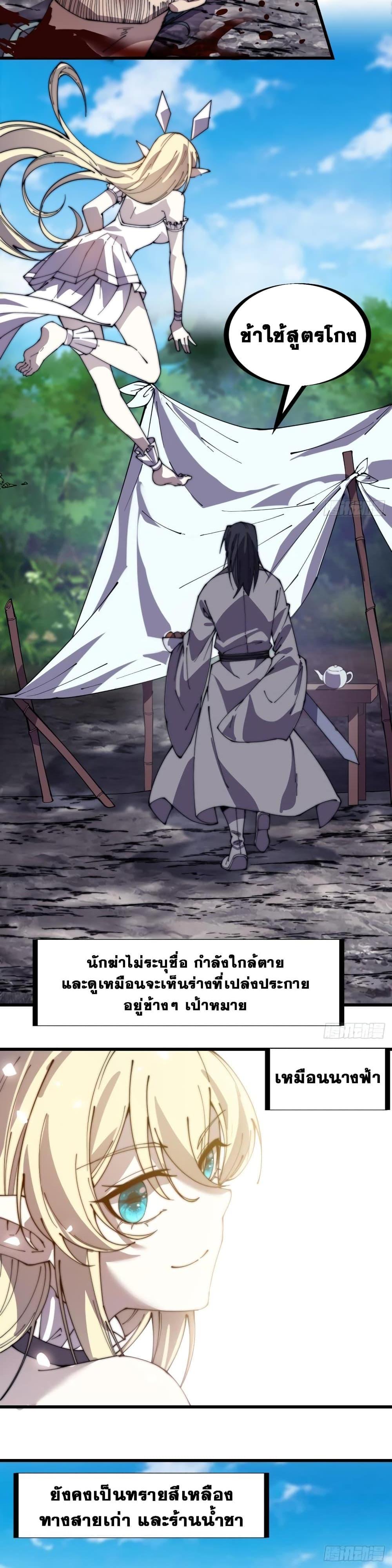 Manga-lc-com อ่านมังงะ อ่านการ์ตูน ออนไลน์ ฟรี It Starts With A Mountain ตอนที่ 1 2 3 4 5 6 7 8 9 10 11 12 13 14 ฟรี ไม่มีโฆษณา Manga-lc - อ่าน มังงะ อ่าน การ์ตูน ออนไลน์ อ่านมังงะ ฟรี