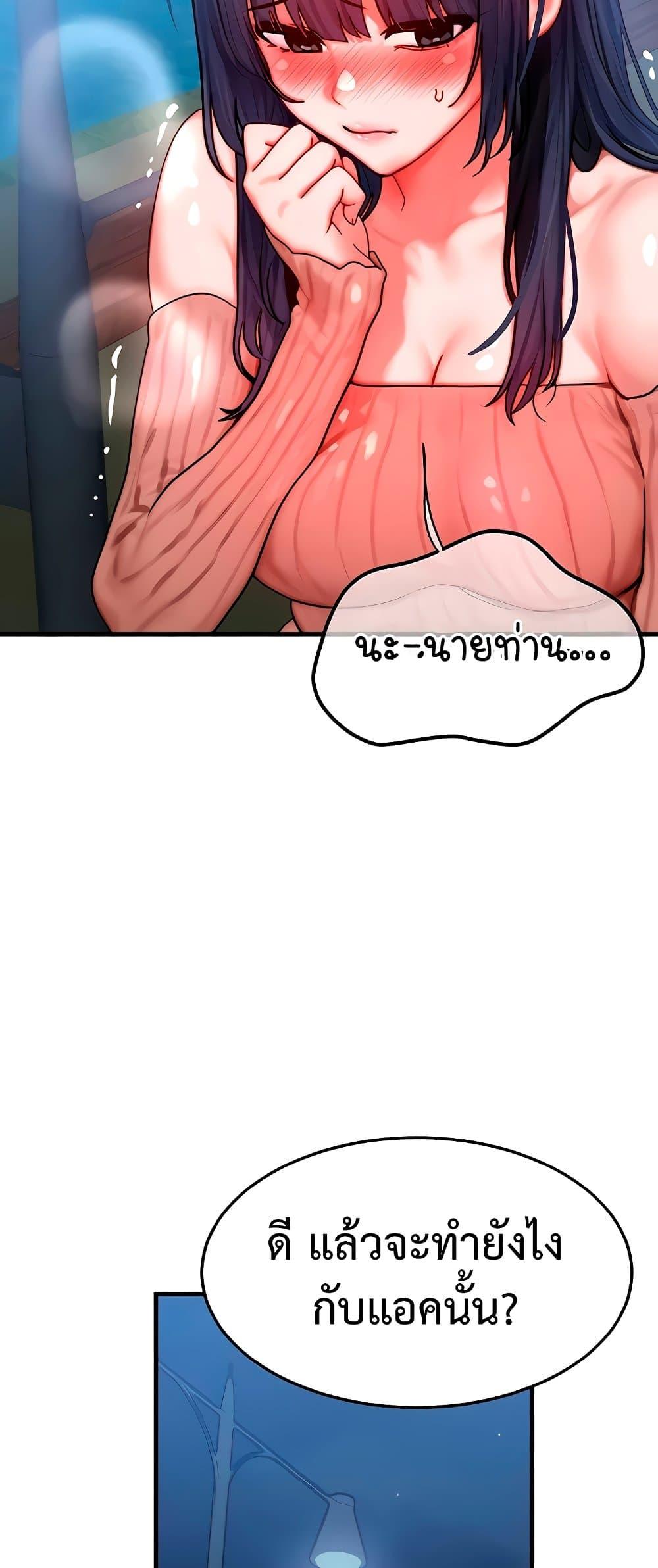 Doujin-Lc- อ่าน โดจิน มังฮวา เกาหลี ญี่ปุ่น จีน แปลไทย My Body Got Switched ตอนที่ 1 2 3 4 5 6 7 8 9 10 11 12 13 14 ฟรี ไม่มีโฆษณา อ่าน โดจิน Manhwa เกาหลี ญี่ปุ่น จีน เรามีครบ คัดมาให้เน้นๆ โดจิน 18+ รับประกันความฟินโดย  Doujin Lc