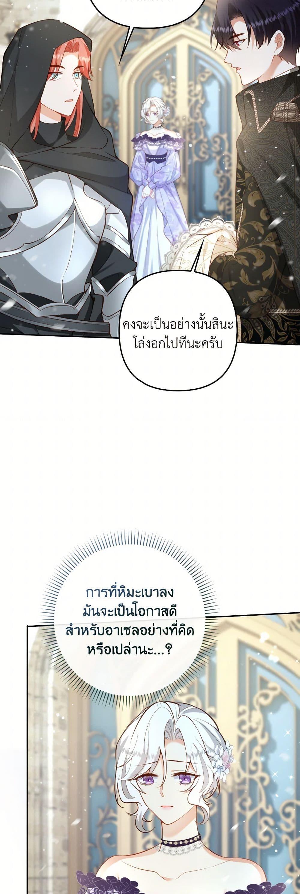 Manga-lc-com อ่านมังงะ อ่านการ์ตูน ออนไลน์ ฟรี Raising the Children of the Main Characters ตอนที่ 1 2 3 4 5 6 7 8 9 10 11 12 13 14 ฟรี ไม่มีโฆษณา Manga-lc - อ่าน มังงะ อ่าน การ์ตูน ออนไลน์ อ่านมังงะ ฟรี