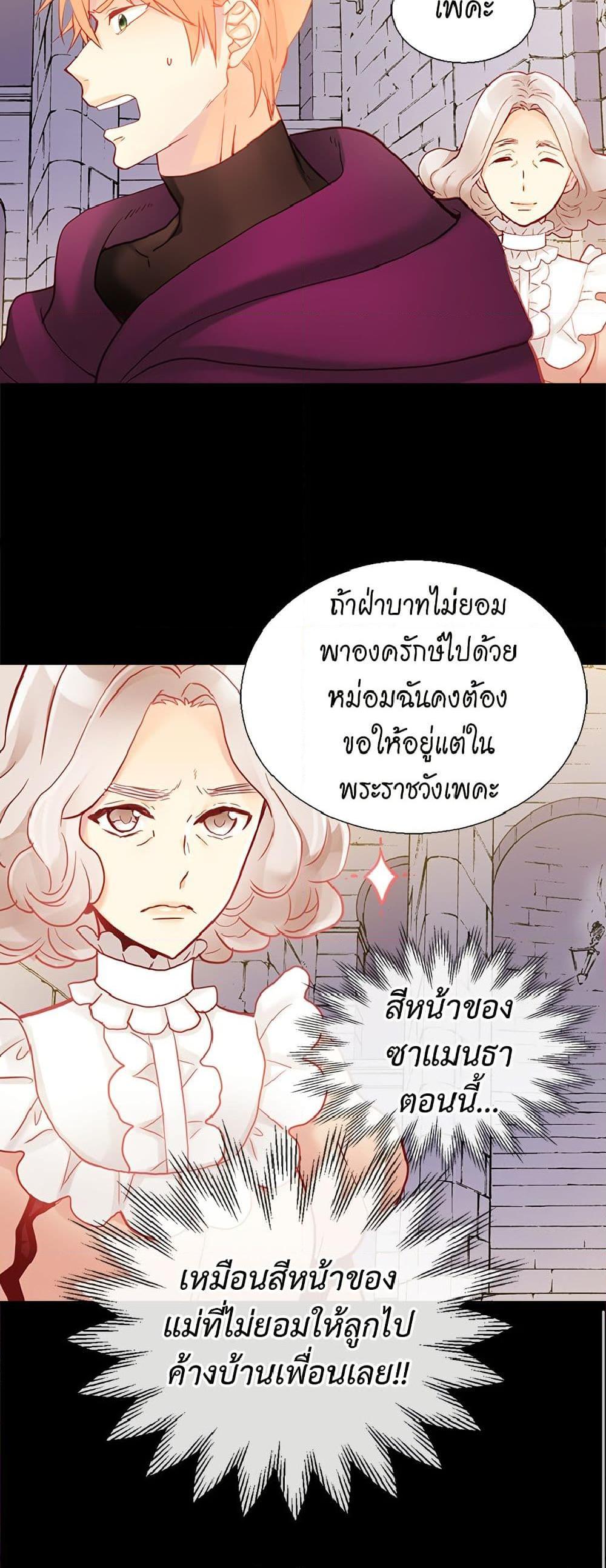 Manga-lc-com อ่านมังงะ อ่านการ์ตูน ออนไลน์ ฟรี Isekai Empress ตอนที่ 1 2 3 4 5 6 7 8 9 10 11 12 13 14 ฟรี ไม่มีโฆษณา Manga-lc - อ่าน มังงะ อ่าน การ์ตูน ออนไลน์ อ่านมังงะ ฟรี