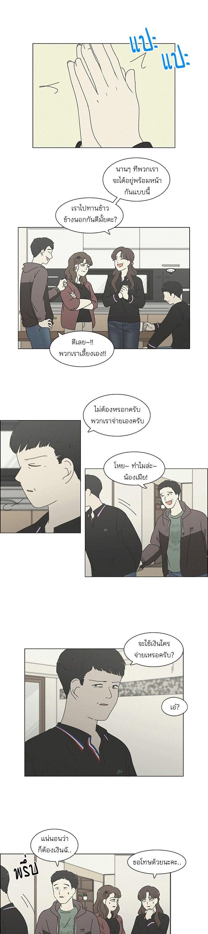 Manga-lc-com อ่านมังงะ อ่านการ์ตูน ออนไลน์ ฟรี Love Revolution รักนี้ต้องปฏิวัติ ตอนที่ 1 2 3 4 5 6 7 8 9 10 11 12 13 14 ฟรี ไม่มีโฆษณา Manga-lc - อ่าน มังงะ อ่าน การ์ตูน ออนไลน์ อ่านมังงะ ฟรี