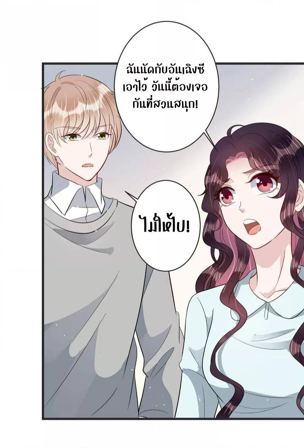 Manga-lc-com อ่านมังงะ อ่านการ์ตูน ออนไลน์ ฟรี LovePointsStr ตอนที่ 1 2 3 4 5 6 7 8 9 10 11 12 13 14 ฟรี ไม่มีโฆษณา Manga-lc - อ่าน มังงะ อ่าน การ์ตูน ออนไลน์ อ่านมังงะ ฟรี