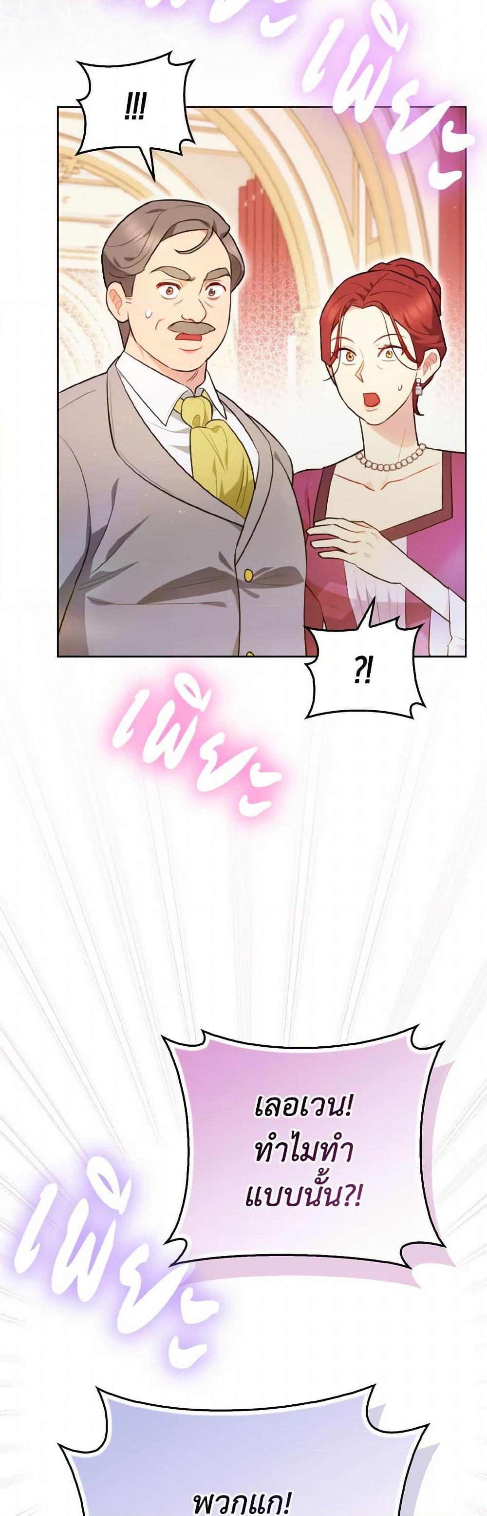 Manga-lc-com อ่านมังงะ อ่านการ์ตูน ออนไลน์ ฟรี I Possessed a Villainess, but I Wanna Raise Cats! ตอนที่ 1 2 3 4 5 6 7 8 9 10 11 12 13 14 ฟรี ไม่มีโฆษณา Manga-lc - อ่าน มังงะ อ่าน การ์ตูน ออนไลน์ อ่านมังงะ ฟรี