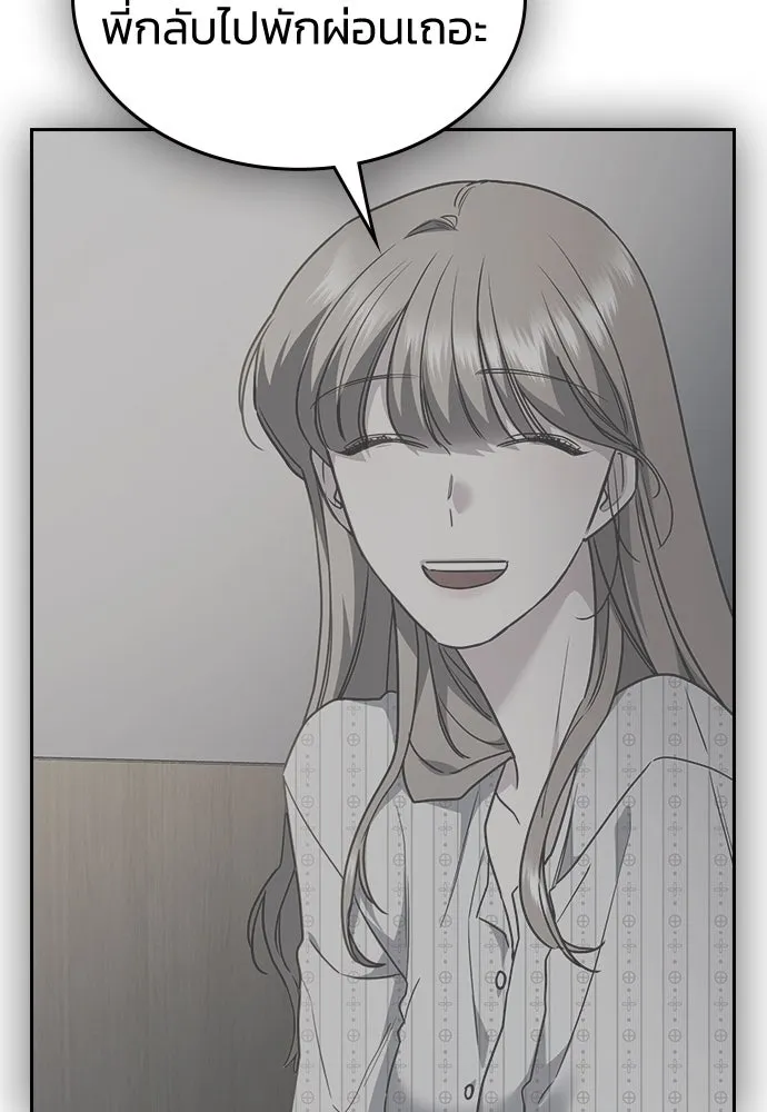 รักแล้วห้ามเลิก ตอนที่ 11 รูปที่ 121