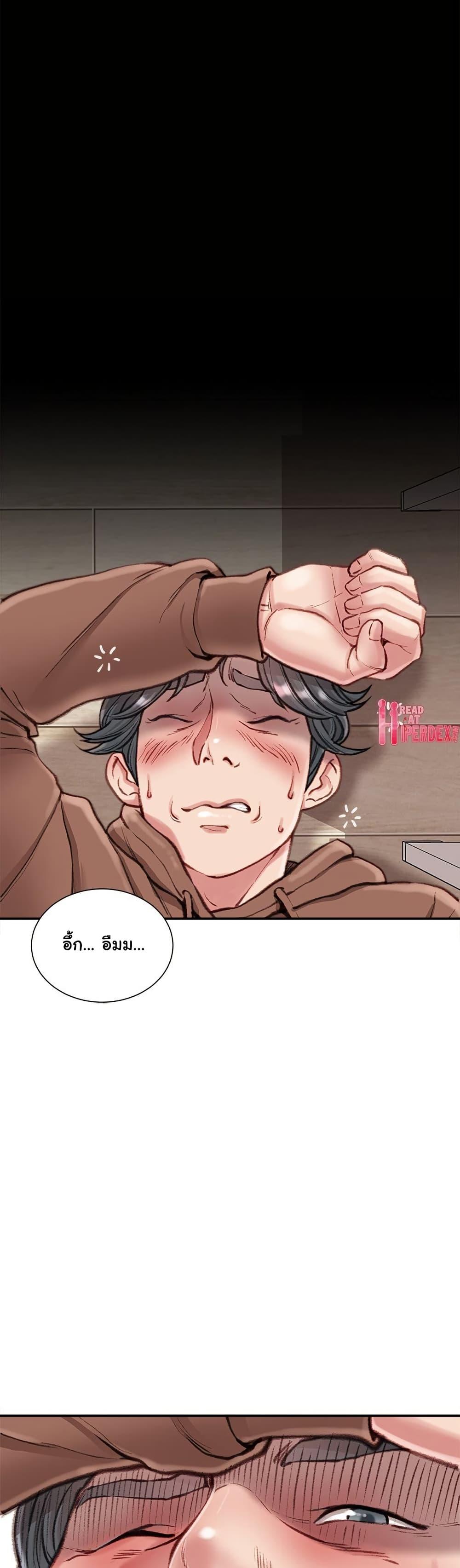 Doujin-Lc- อ่าน โดจิน มังฮวา เกาหลี ญี่ปุ่น จีน แปลไทย Distractions ตอนที่ 1 2 3 4 5 6 7 8 9 10 11 12 13 14 ฟรี ไม่มีโฆษณา อ่าน โดจิน Manhwa เกาหลี ญี่ปุ่น จีน เรามีครบ คัดมาให้เน้นๆ โดจิน 18+ รับประกันความฟินโดย  Doujin Lc