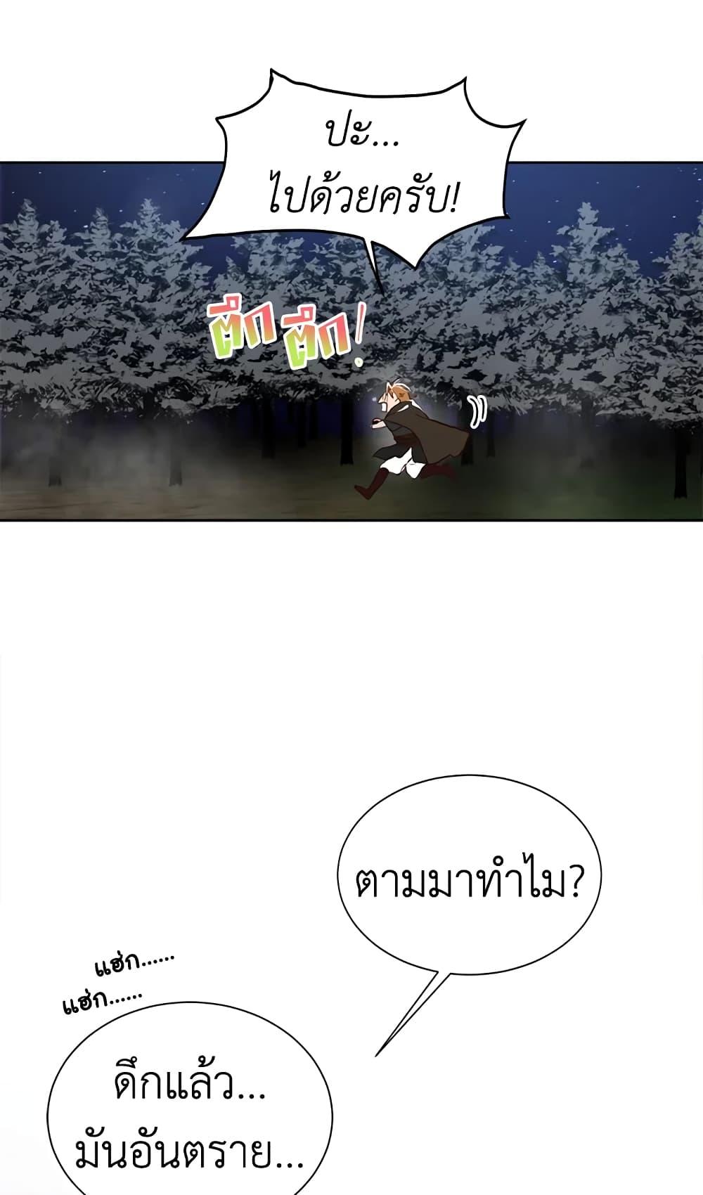 Manga-lc-com อ่านมังงะ อ่านการ์ตูน ออนไลน์ ฟรี I’ll Just Live On As A Villainess ตอนที่ 1 2 3 4 5 6 7 8 9 10 11 12 13 14 ฟรี ไม่มีโฆษณา Manga-lc - อ่าน มังงะ อ่าน การ์ตูน ออนไลน์ อ่านมังงะ ฟรี