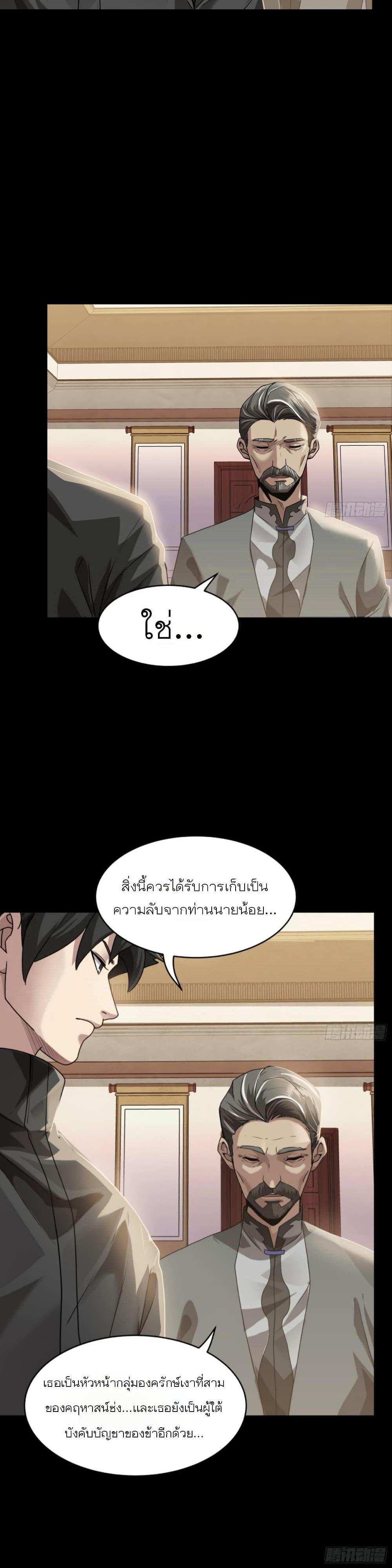 Manga-lc-com อ่านมังงะ อ่านการ์ตูน ออนไลน์ ฟรี Legend of Star General ตอนที่ 1 2 3 4 5 6 7 8 9 10 11 12 13 14 ฟรี ไม่มีโฆษณา Manga-lc - อ่าน มังงะ อ่าน การ์ตูน ออนไลน์ อ่านมังงะ ฟรี