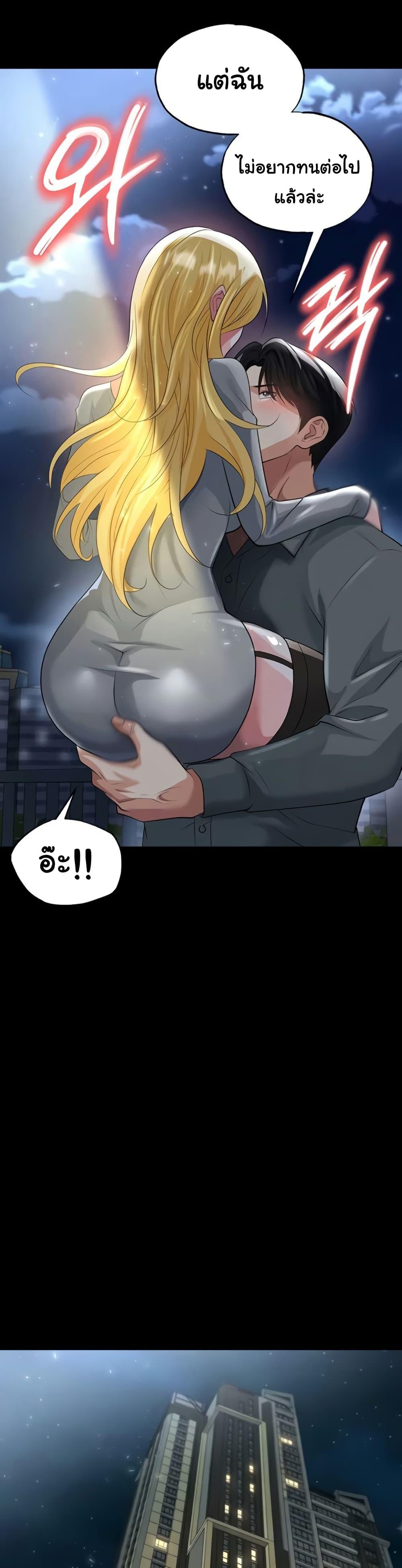 Doujin-Lc- อ่าน โดจิน มังฮวา เกาหลี ญี่ปุ่น จีน แปลไทย The Hottie’s Good ตอนที่ 1 2 3 4 5 6 7 8 9 10 11 12 13 14 ฟรี ไม่มีโฆษณา อ่าน โดจิน Manhwa เกาหลี ญี่ปุ่น จีน เรามีครบ คัดมาให้เน้นๆ โดจิน 18+ รับประกันความฟินโดย  Doujin Lc