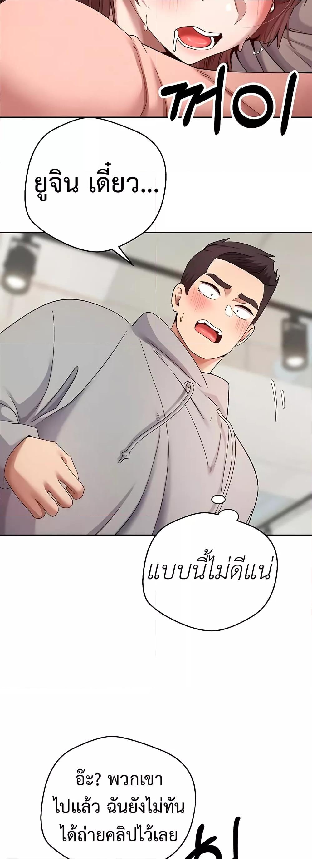 Doujin-Lc- อ่าน โดจิน มังฮวา เกาหลี ญี่ปุ่น จีน แปลไทย Turning My Life Around With Crypto ตอนที่ 1 2 3 4 5 6 7 8 9 10 11 12 13 14 ฟรี ไม่มีโฆษณา อ่าน โดจิน Manhwa เกาหลี ญี่ปุ่น จีน เรามีครบ คัดมาให้เน้นๆ โดจิน 18+ รับประกันความฟินโดย  Doujin Lc
