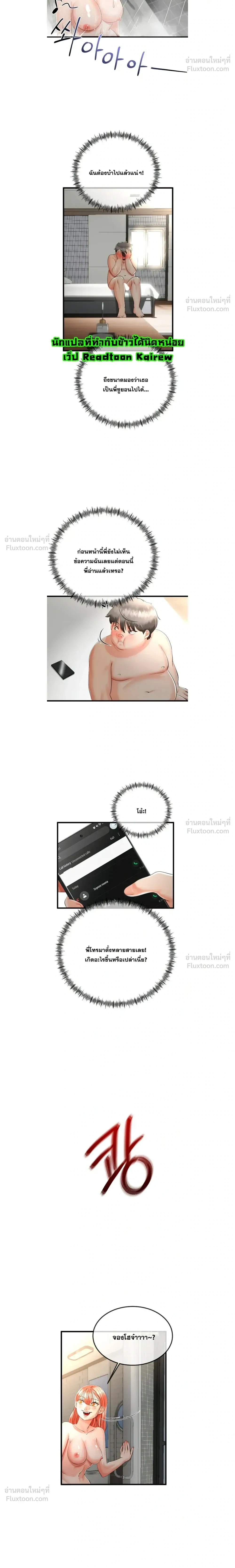 Doujin-Lc- อ่าน โดจิน มังฮวา เกาหลี ญี่ปุ่น จีน แปลไทย My First Love is My Stepmother รักแรกของผม คือ “แม่เลี้ยง” ตอนที่ 1 2 3 4 5 6 7 8 9 10 11 12 13 14 ฟรี ไม่มีโฆษณา อ่าน โดจิน Manhwa เกาหลี ญี่ปุ่น จีน เรามีครบ คัดมาให้เน้นๆ โดจิน 18+ รับประกันความฟินโดย  Doujin Lc