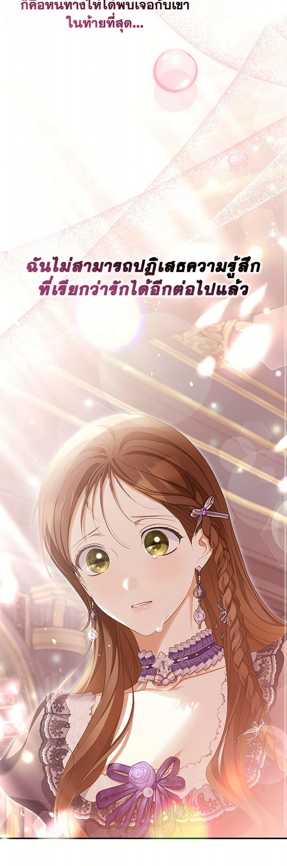 Manga-lc-com อ่านมังงะ อ่านการ์ตูน ออนไลน์ ฟรี Why Are You Obsessed With Your Fake Wife ตอนที่ 1 2 3 4 5 6 7 8 9 10 11 12 13 14 ฟรี ไม่มีโฆษณา Manga-lc - อ่าน มังงะ อ่าน การ์ตูน ออนไลน์ อ่านมังงะ ฟรี