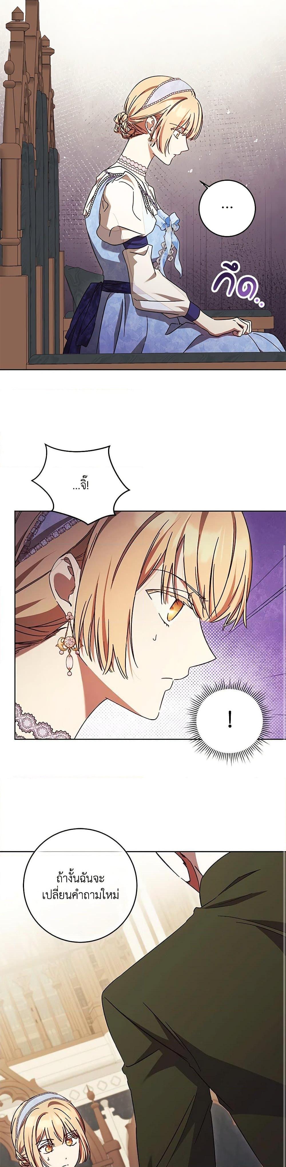 Manga-lc-com อ่านมังงะ อ่านการ์ตูน ออนไลน์ ฟรี I Just Want My Happy Ending! ตอนที่ 1 2 3 4 5 6 7 8 9 10 11 12 13 14 ฟรี ไม่มีโฆษณา Manga-lc - อ่าน มังงะ อ่าน การ์ตูน ออนไลน์ อ่านมังงะ ฟรี