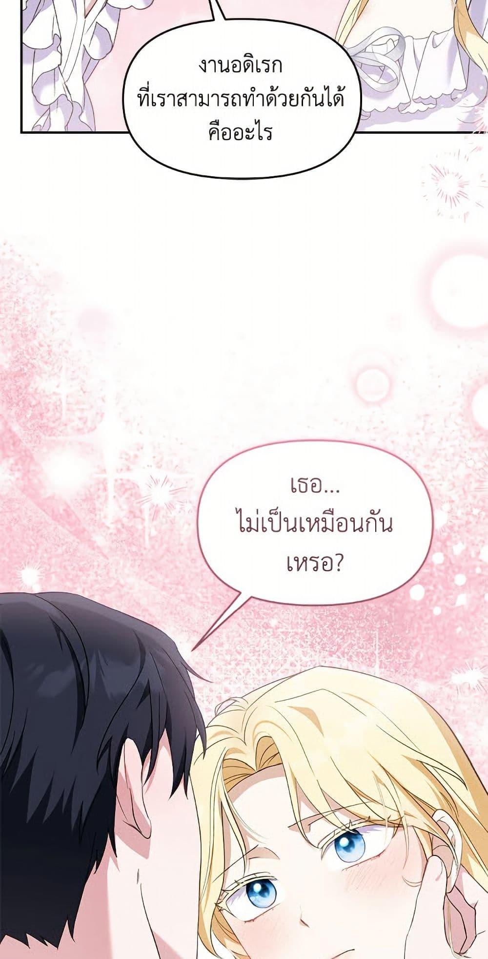 Manga-lc-com อ่านมังงะ อ่านการ์ตูน ออนไลน์ ฟรี I’d Rather Abandon You Than Be Abandoned ตอนที่ 1 2 3 4 5 6 7 8 9 10 11 12 13 14 ฟรี ไม่มีโฆษณา Manga-lc - อ่าน มังงะ อ่าน การ์ตูน ออนไลน์ อ่านมังงะ ฟรี
