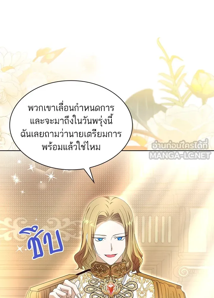 อดีตภรรยาของพระเอกหนุ่มจอมคลั่งรัก ตอนที่ 28 รูปที่ 15